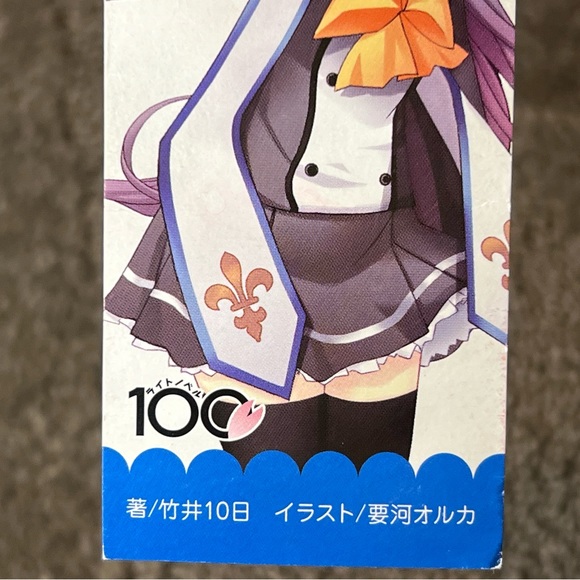 *6 for $10!* Tokyo Emperor Hojo Love Song Bookmark Light Novel Anime Manga Japan - Picture 5 of 8